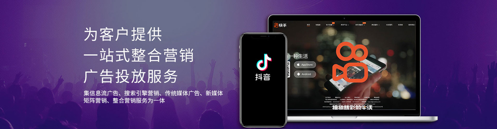 湖里sem开户